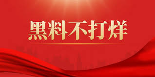 51大瓜网分享最新吃瓜网站首页入口、每日热门吃瓜视频最全观看,吃瓜大赛往期内容合集更新,是瓜友最爱的吃瓜爆料聚集地。热门吃瓜事件集合,免费资源随时更新! 免费吃瓜合集,热门事件资源一键查看!