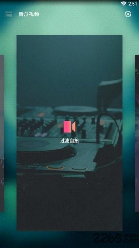 炸裂吃瓜网红视频下载,揭秘幕后真相，带你领略网络红人魅力