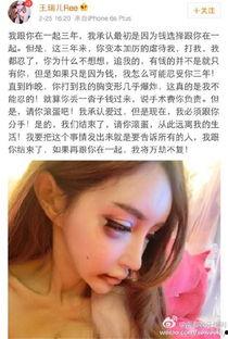 网红家暴吃瓜视频,揭开网络暴力背后的真相