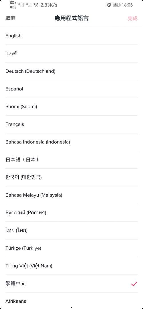 百度网盘抖音吃瓜,百度网盘成焦点