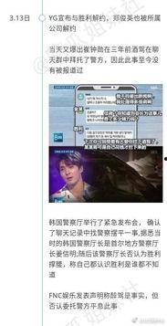 吃瓜爆料时间线,揭秘娱乐圈幕后真相
