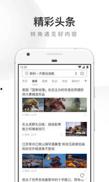 uc浏览器吃瓜爆料网盘