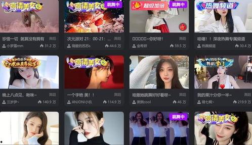 网红主播吃瓜视频在线,揭秘娱乐圈幕后真相