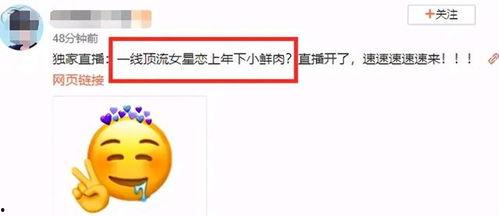 免费看爆料吃瓜,免费看爆料，尽享吃瓜盛宴！