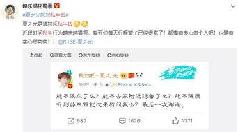 饭圈爆料今日吃瓜,今日吃瓜大揭秘，明星幕后故事曝光